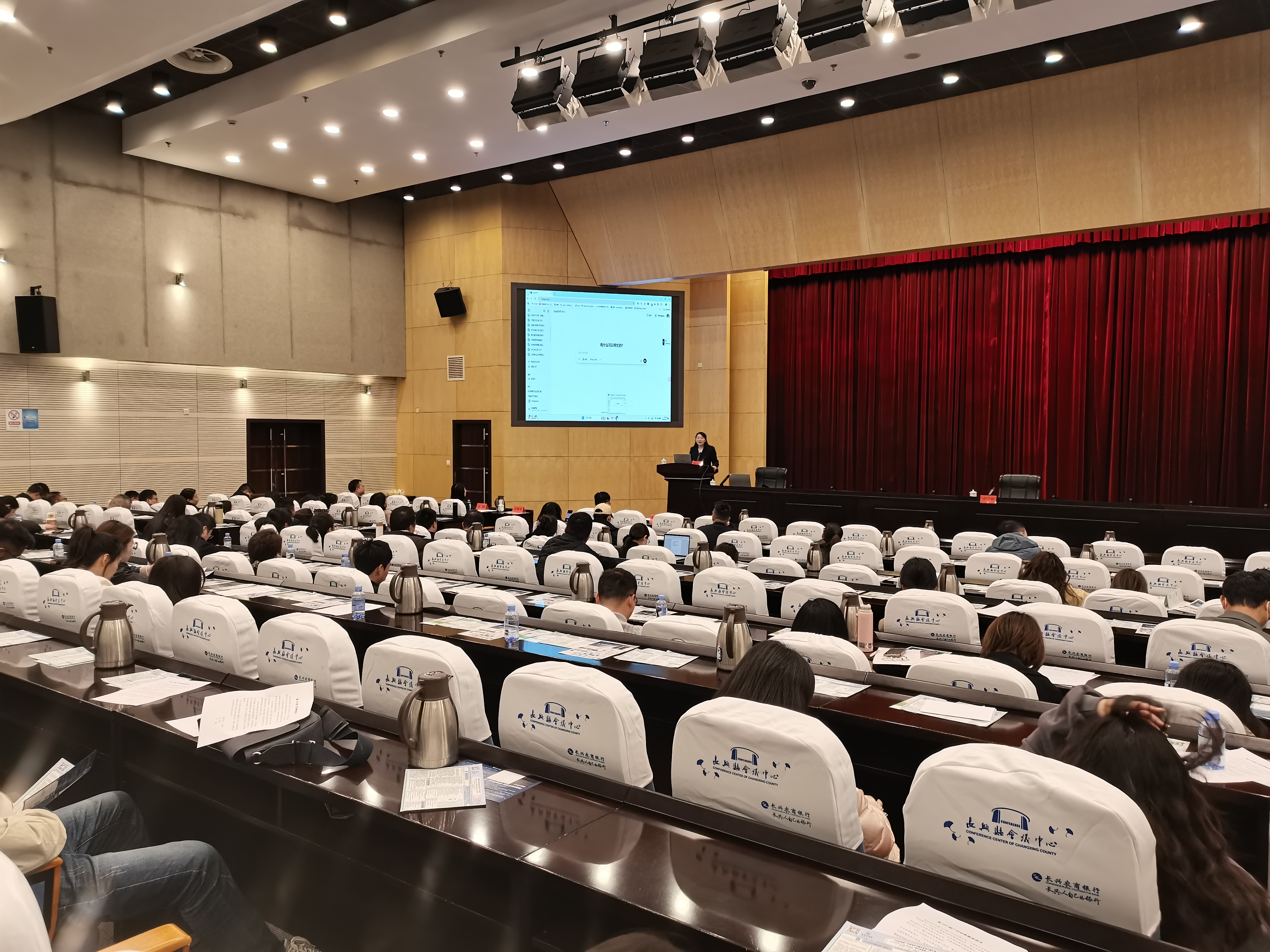 CantonFair