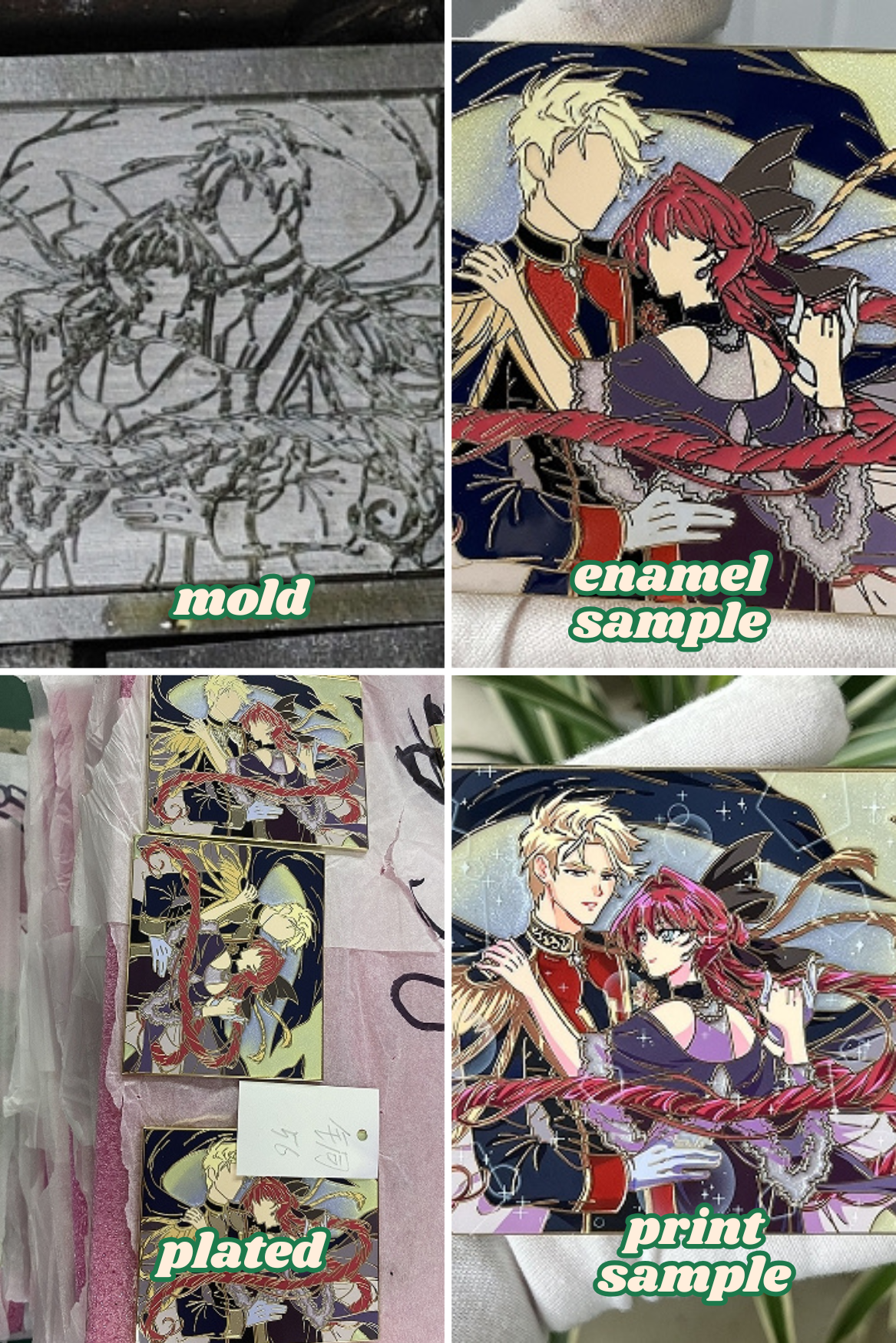 Dance Panel – Large Fantasy Enamel Pin