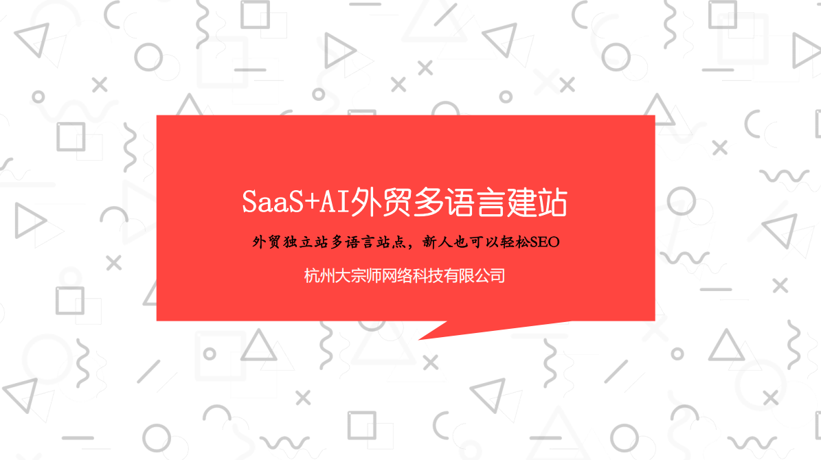 SaaS-AI-LinkedIn-Facebook