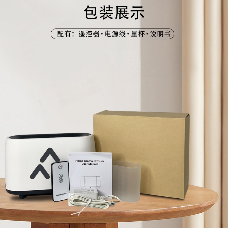 China Flame ultrasonic aroma humidifier | aroma humidifier | Flame humidifier