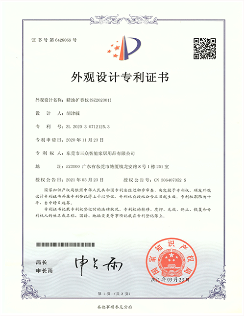 Qualification & Certification